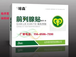 醫療器械生產廠家供應公司 深耕醫保掛網，賦能行業新生態